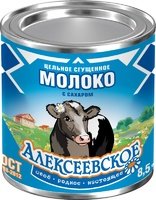 Молоко цельное сгущеное с сахаром, 8,5%, 360 г., 7Б Алексеевское АМКК Молоко цельное сгущеное с сахаром, 8,5%, 360 г., 7Б Алексеевское АМКК